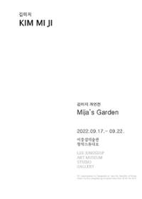 행사 관련 사진 4