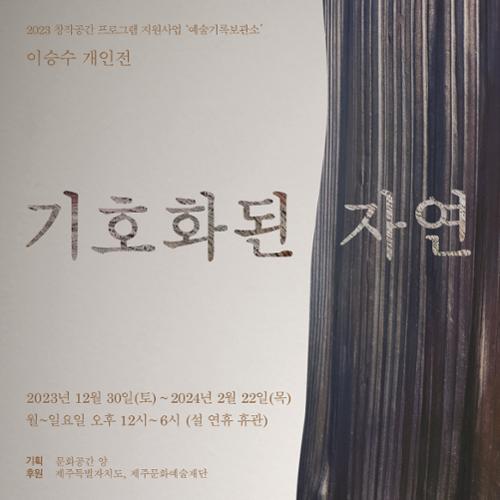 행사 관련 사진 1