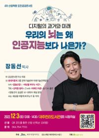 행사 관련 사진 1