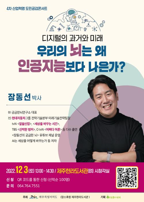 행사 관련 사진 1