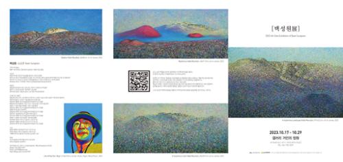 행사 관련 사진 2