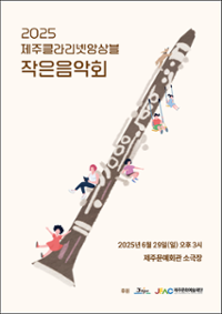 행사 관련 사진 1