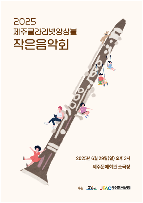 행사 관련 사진 1