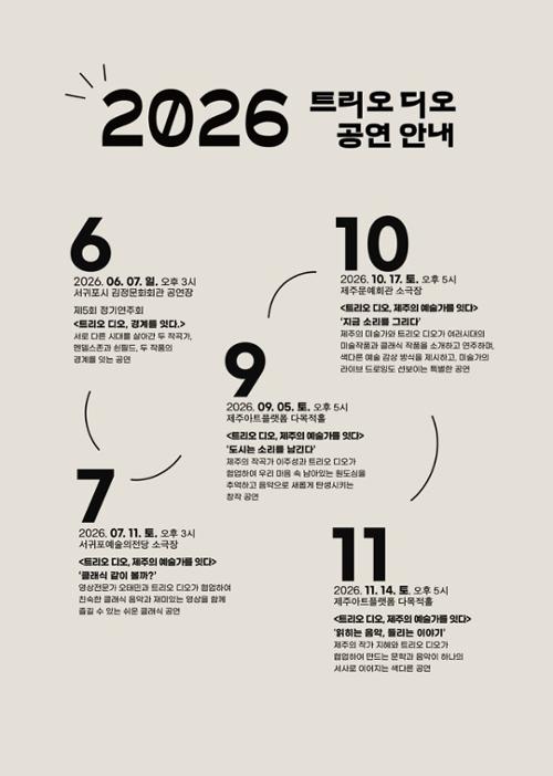 행사 관련 사진 4