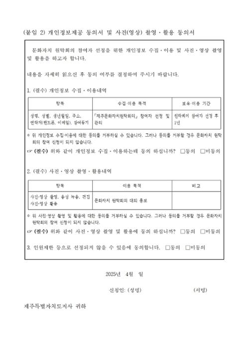 행사 관련 사진 5