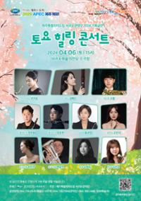 행사 관련 사진 1