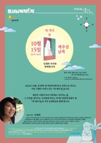 행사 관련 사진 1