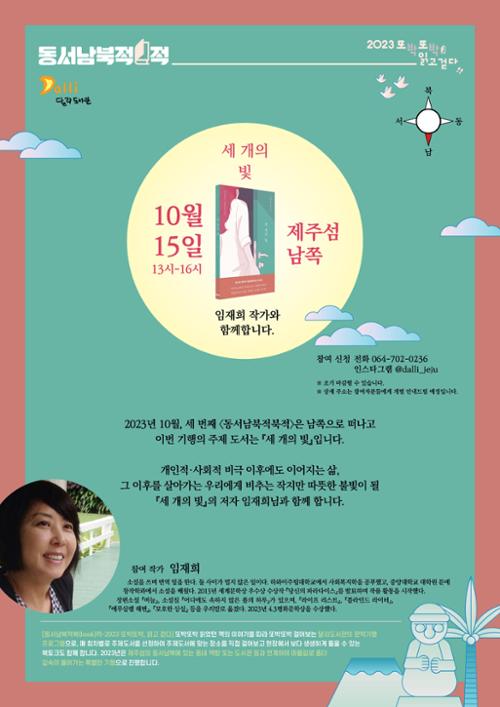 행사 관련 사진 1