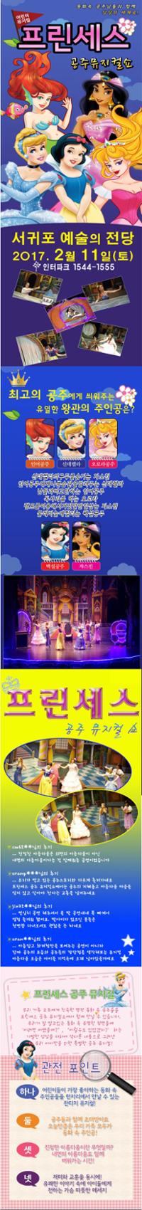 행사 관련 사진 2