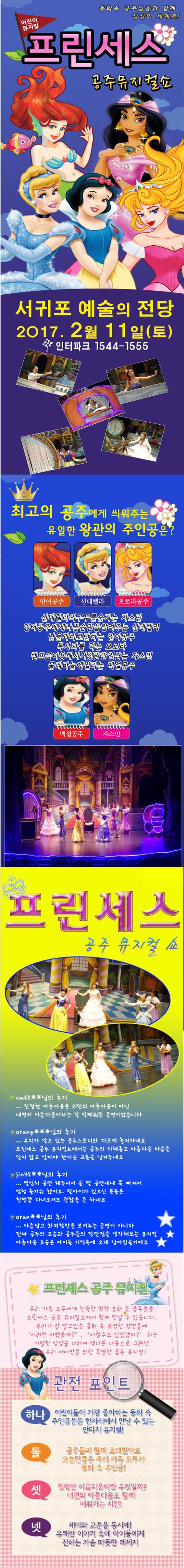 행사 관련 사진 2