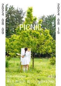 행사 관련 사진 1