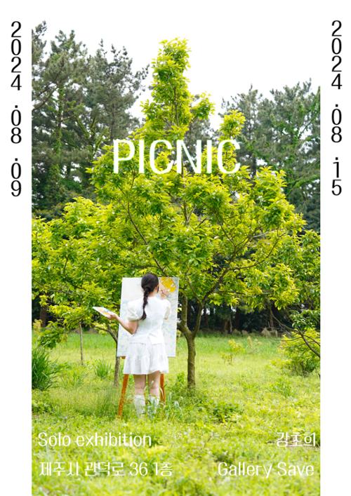 행사 관련 사진 1