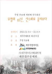 행사 관련 사진 1