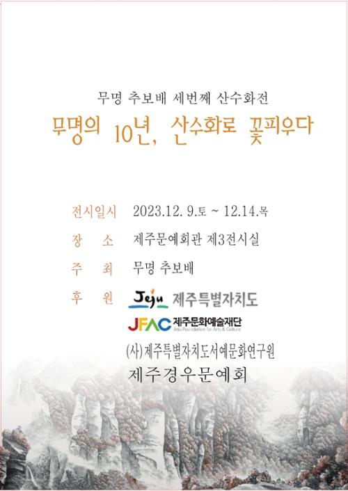 행사 관련 사진 1