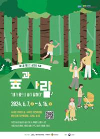 행사 관련 사진 1