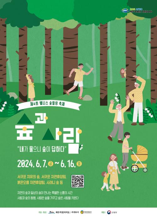 행사 관련 사진 1