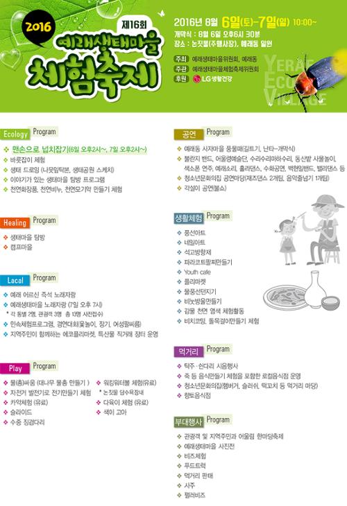 행사 관련 사진 2