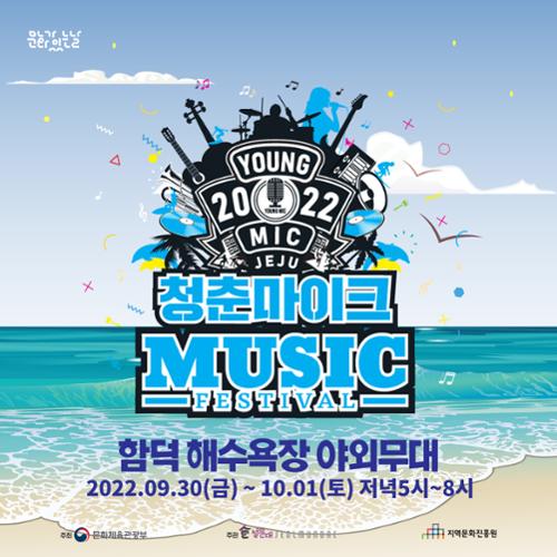 행사 관련 사진 2