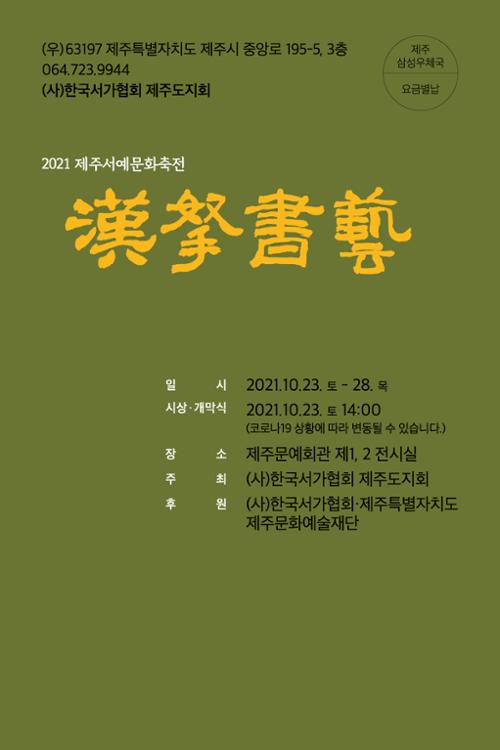 행사 관련 사진 2