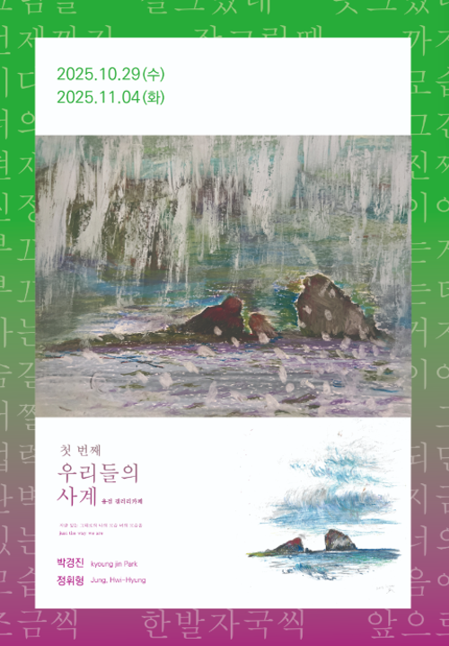 행사 관련 사진 1