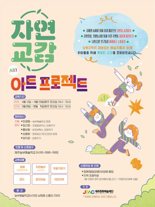 행사 관련 사진 5