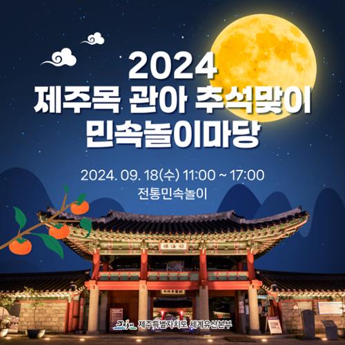 행사 관련 사진 1