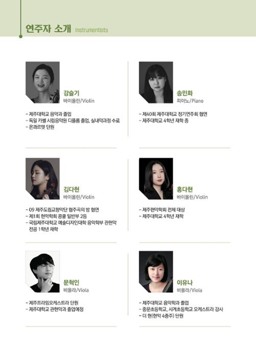 행사 관련 사진 8