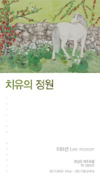 행사 관련 사진 1