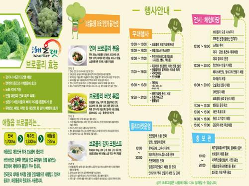 행사 관련 사진 3