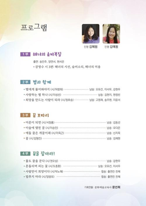 행사 관련 사진 2