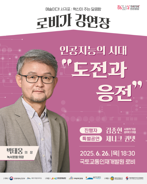 행사 관련 사진 1