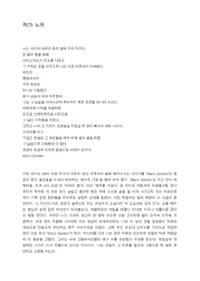 행사 관련 사진 5