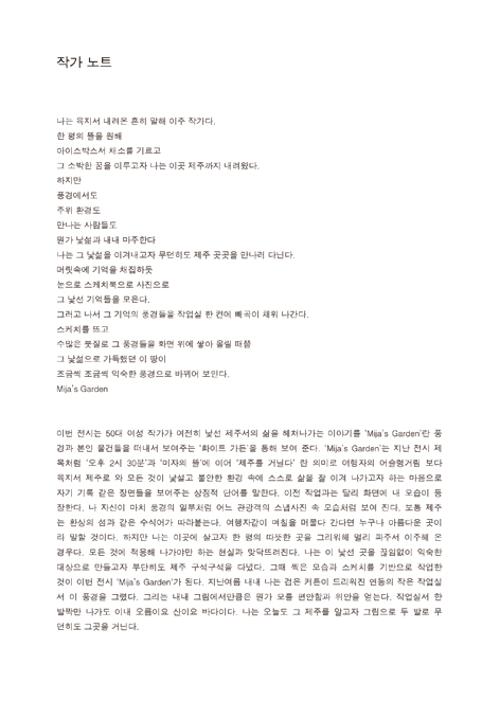 행사 관련 사진 5