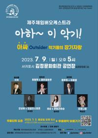 행사 관련 사진 1