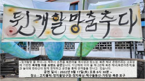 행사 관련 사진 2