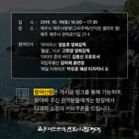 행사 관련 사진 2