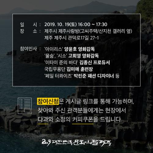 행사 관련 사진 2