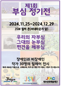 행사 관련 사진 1