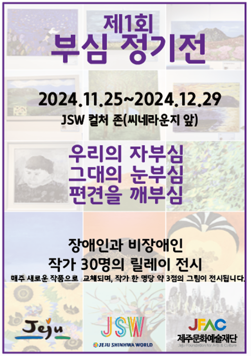 행사 관련 사진 1