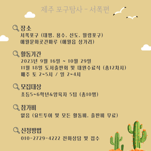 행사 관련 사진 3