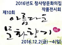 행사 관련 사진 1