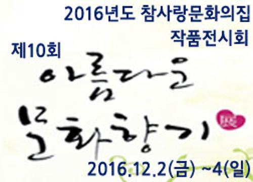 행사 관련 사진 1