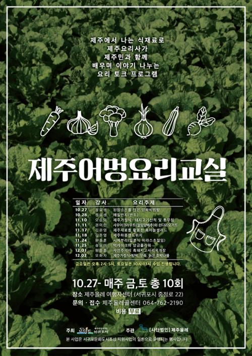 행사 관련 사진 1