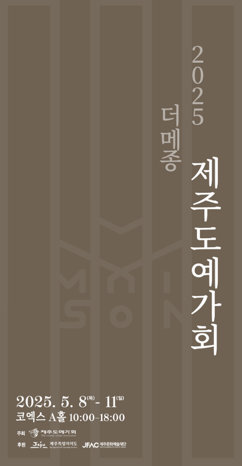 행사 관련 사진 1