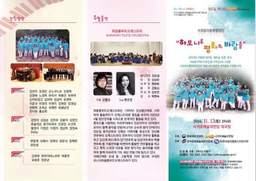 행사 관련 사진 3