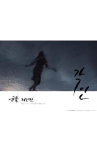 행사 관련 사진 1