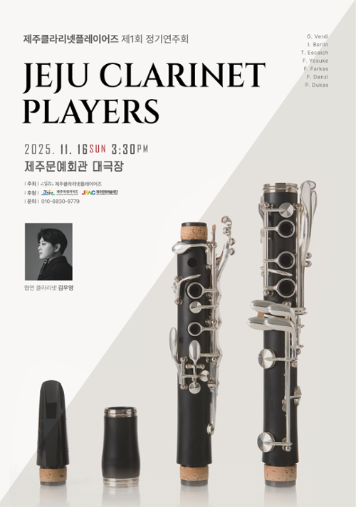 행사 관련 사진 5