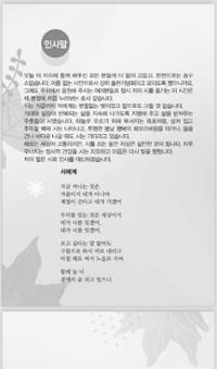 행사 관련 사진 6