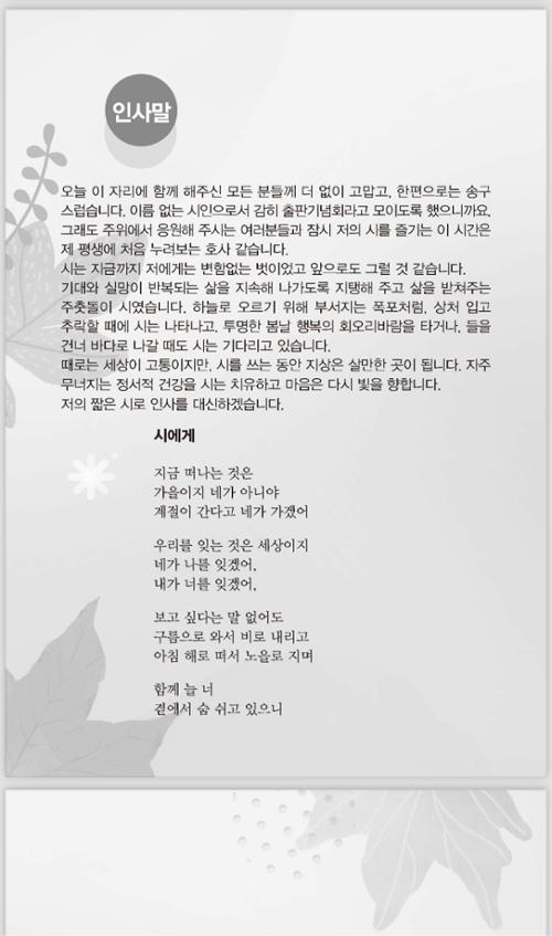 행사 관련 사진 6