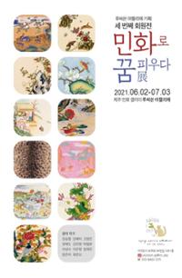 행사 관련 사진 1